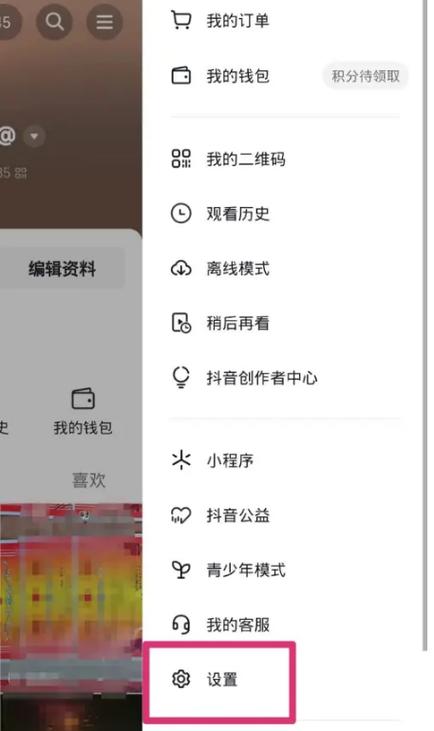 抖音注册企业账号流程