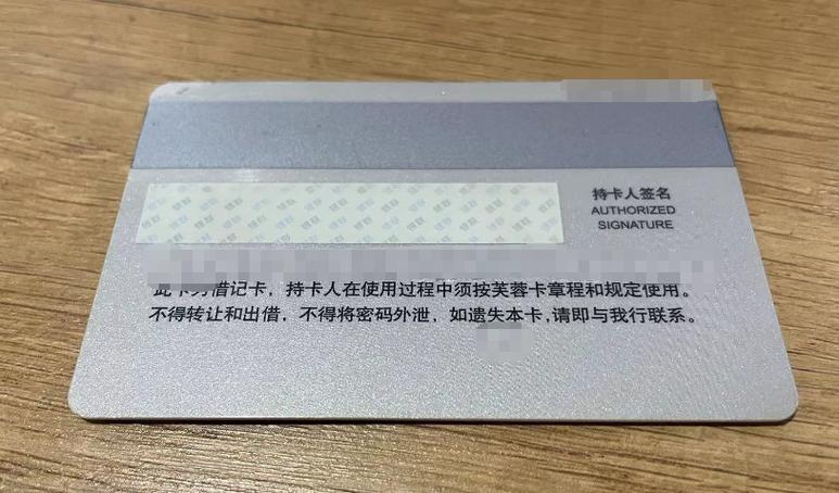 身份证会消磁吗