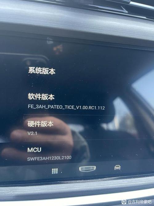 吉利第三方软件安装