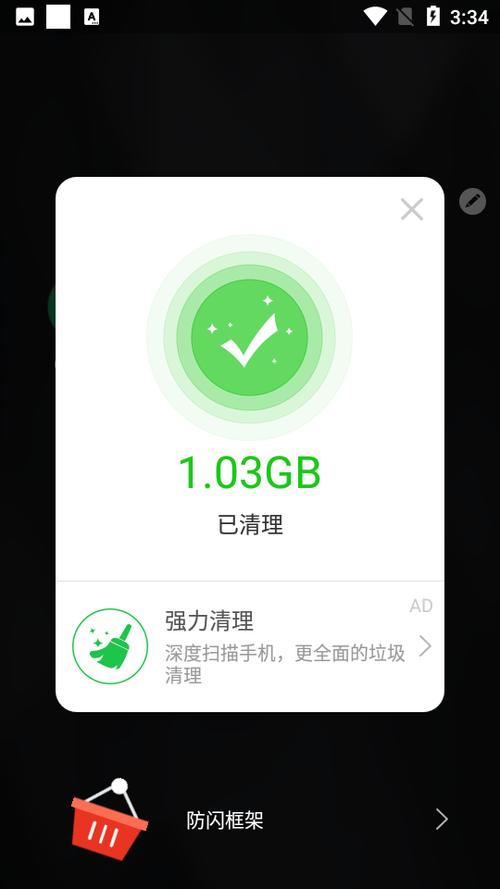 框架32位图标
