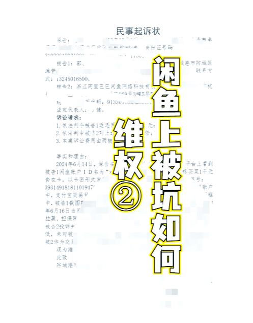 闲鱼中奖了卖家没给我发货怎么办