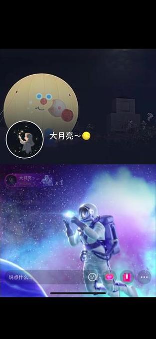 抖音看宇宙的软件叫什么