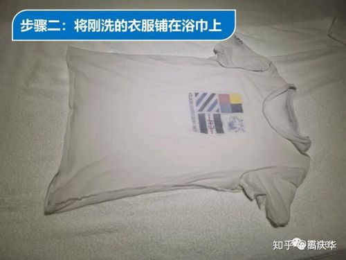 如何让衣服10分钟干截图