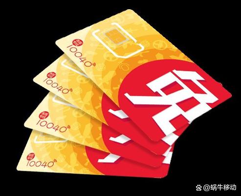 联通流量包月套餐游戏截图