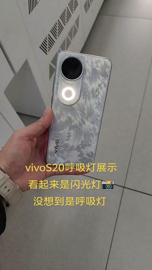 vivo呼吸灯闪烁在哪里设置