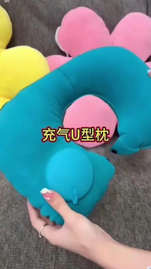 u型枕怎么用缩略图
