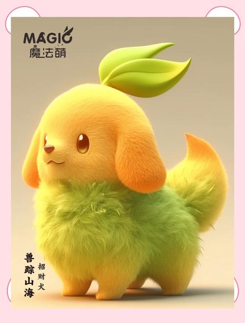 香蕉沐小狐