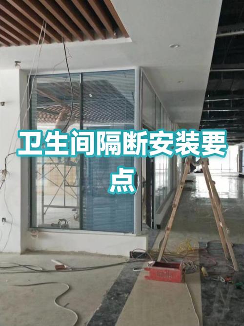 卫生间隔断门安装