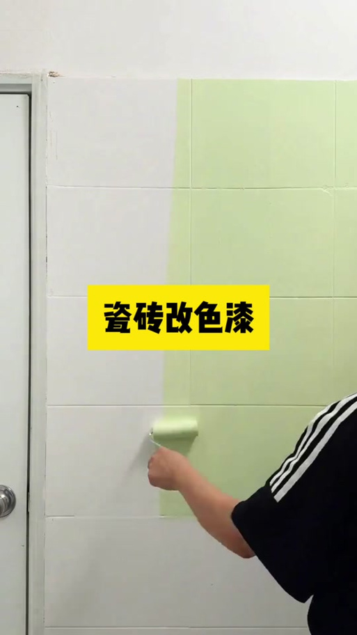 油漆可以改颜色吗缩略图