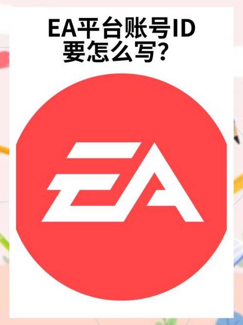 游戏账号是指ID吗