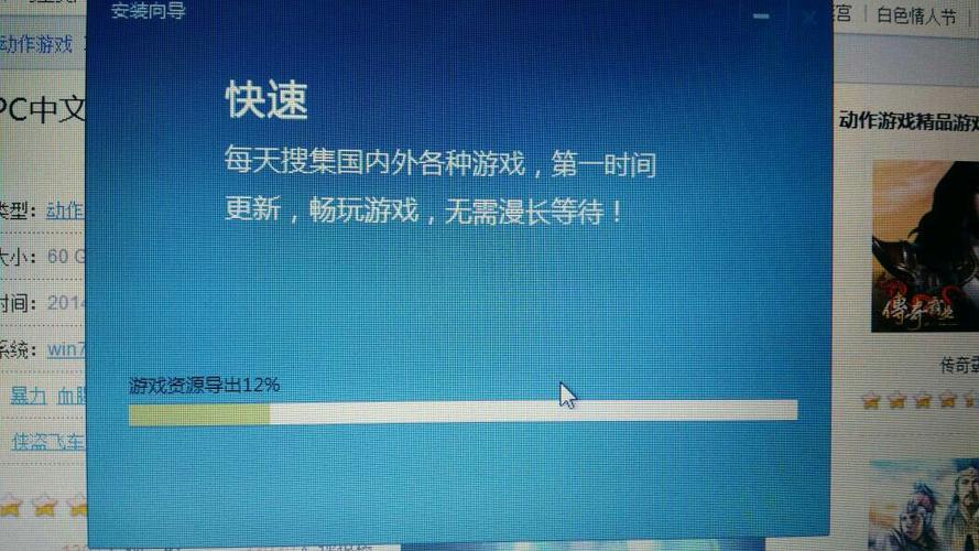 gta5加载存档闪退