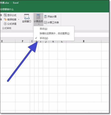 excel表格为什么关不掉