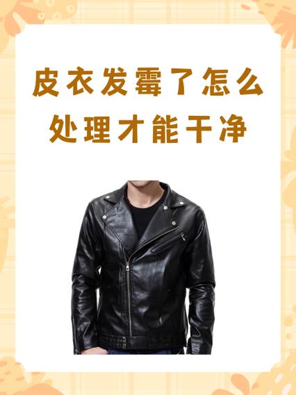 皮衣扣子掉了最简单三个步骤