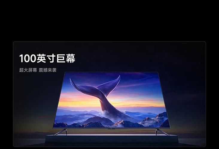 小米100寸电视哪个型号好缩略图