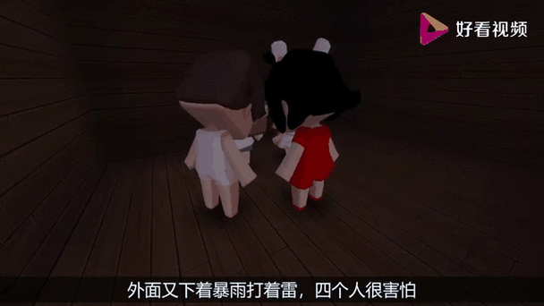 迷你世界入梦鬼故事