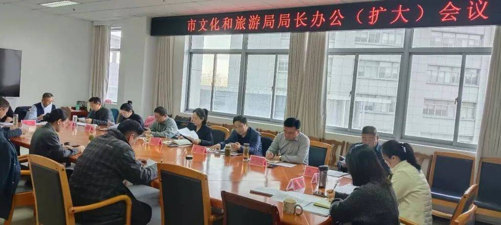 文化旅游局是好单位吗