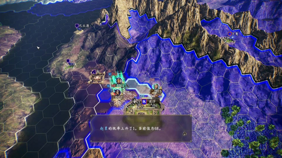 三国志14VAN修改