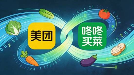 叮当买菜和美团买菜哪个好