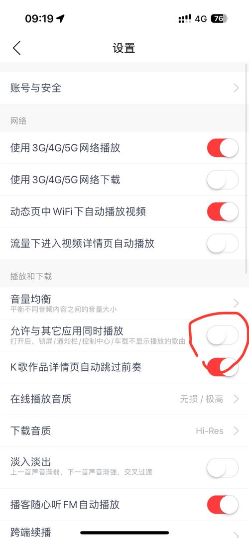 oppo手机上方显示耳机关掉方法