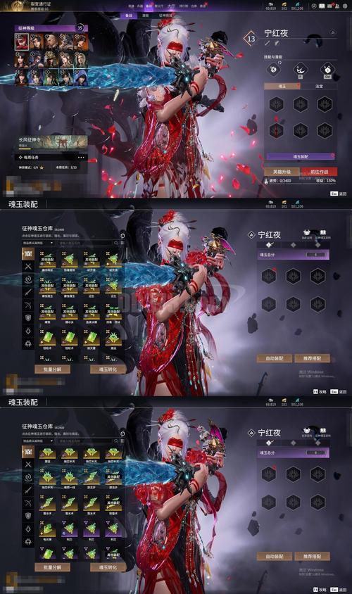众生游破解版属性全满无限金币