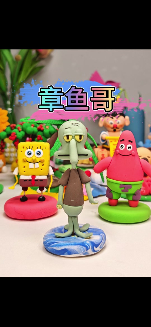 mc粘土