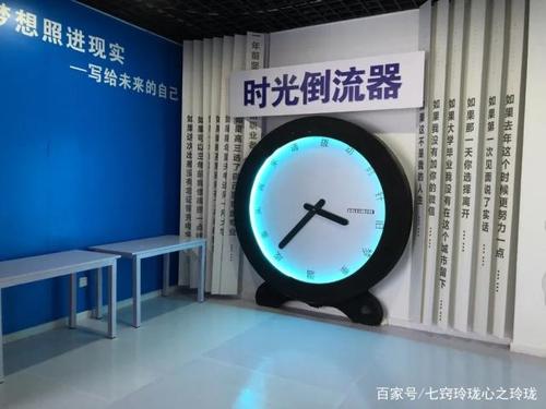 石英钟每天慢1小时