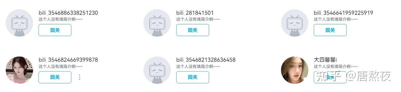 如何解决b站视频被锁定问题