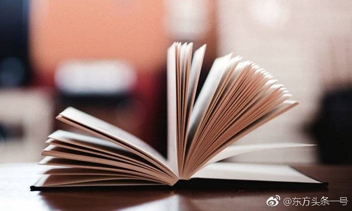 东方头条答题所有答案
