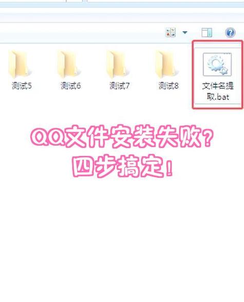 发文件到qq为什么拖不进去