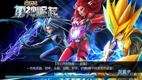 雷神王座老5怎么出来