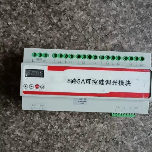 可控硅调光模块