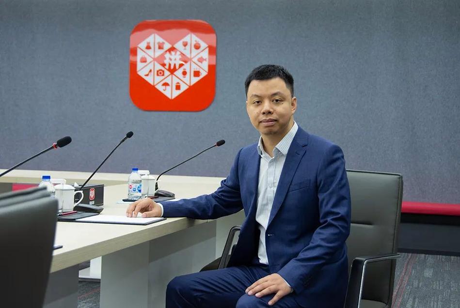 拼多多升级专员是什么