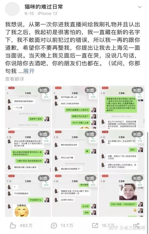 发聊天截屏侵犯个人隐私吗