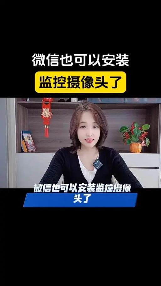微信使用前置摄像头注意事项