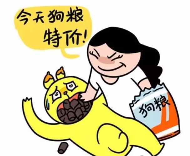 禁止撒狗粮的警告语QQ