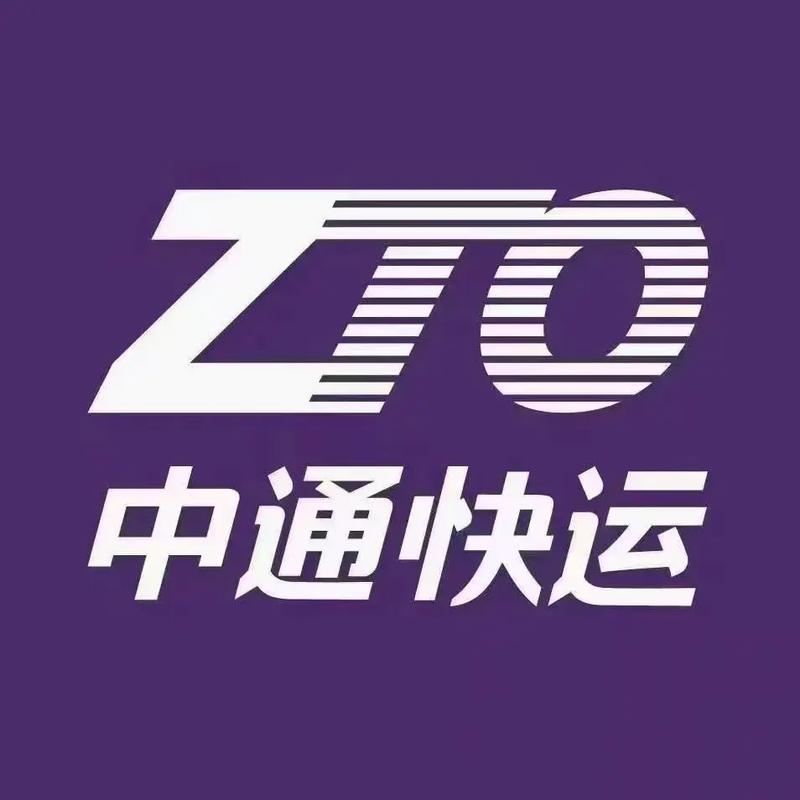 中通快运物流官网入口