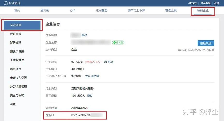 如何删除微信不想使用的账号