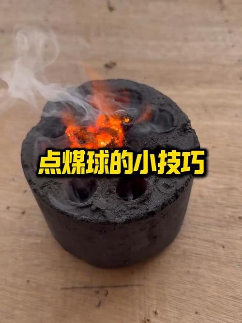 一个煤球可以烧几小时