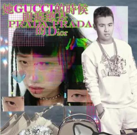 gucci prada dior表情包
