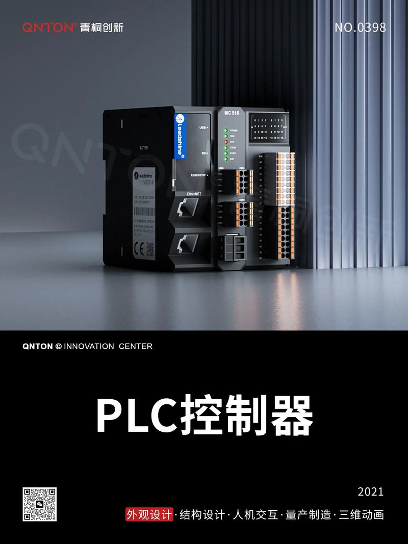 控制 海德伦