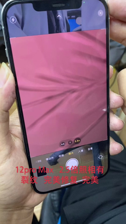手机相机拍照出现条纹缩略图