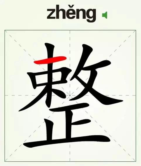 东北话整点啥意思游戏截图