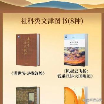 国家免费阅读平台