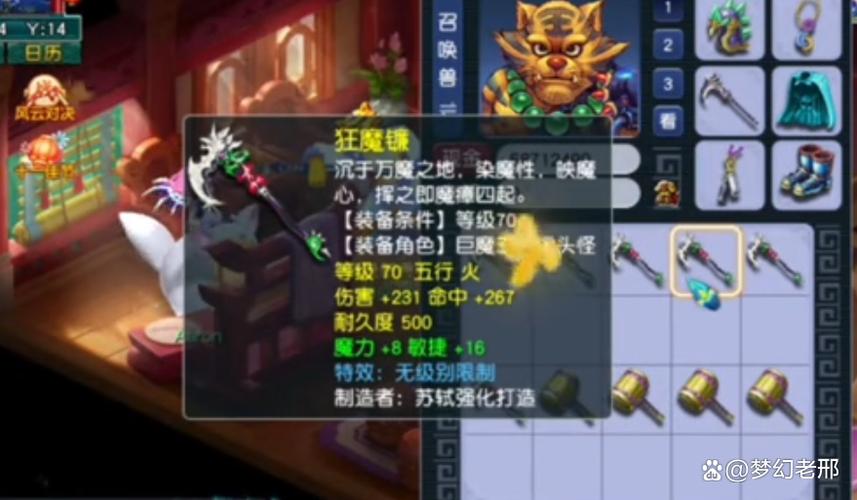 畅玩服不能炼化变身卡吗