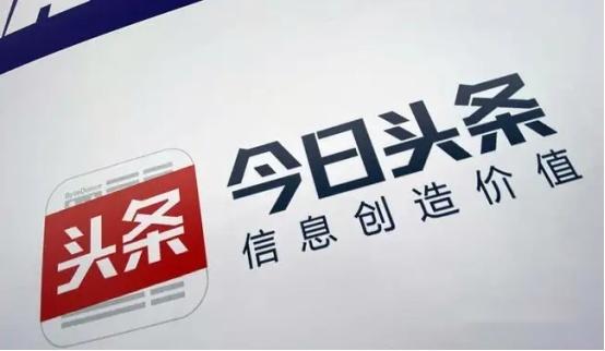 头条官网