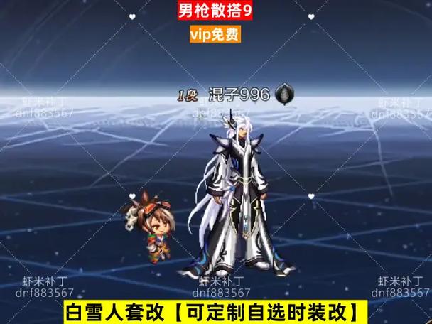 dnf怎么取消装扮预览