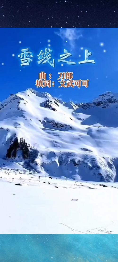 马斯洛的六个需求层次