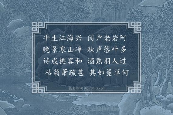 带蓝的诗词