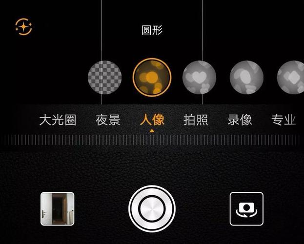 华为大光圈使用方法