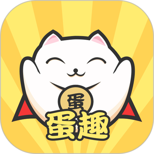 蛋趣app下载
